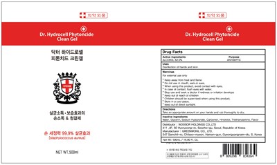 Image Of Bottle (Dr 500 Bottle)